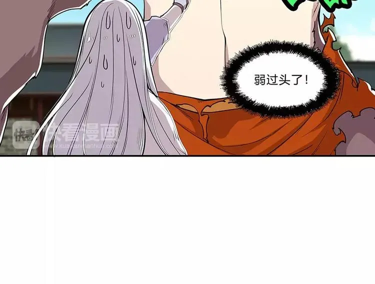 第5回 第49页