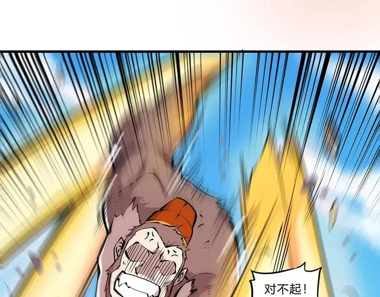 第5回 第60页