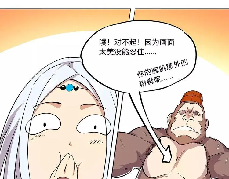 第5回 第70页