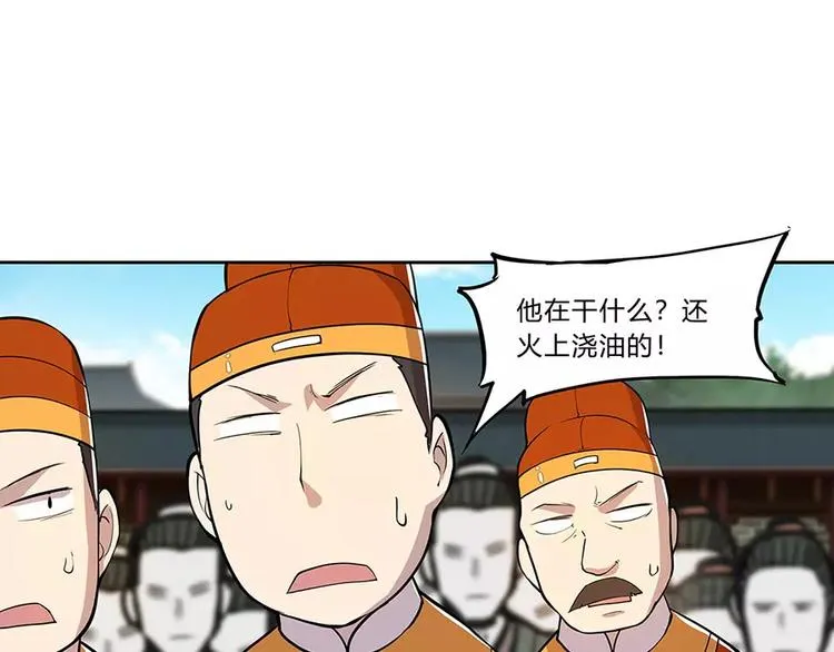 第5回 第72页