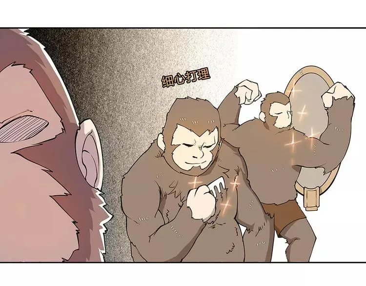 第5回 第74页