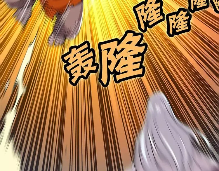 第5回 第79页