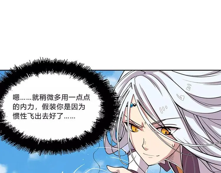 第5回 第87页