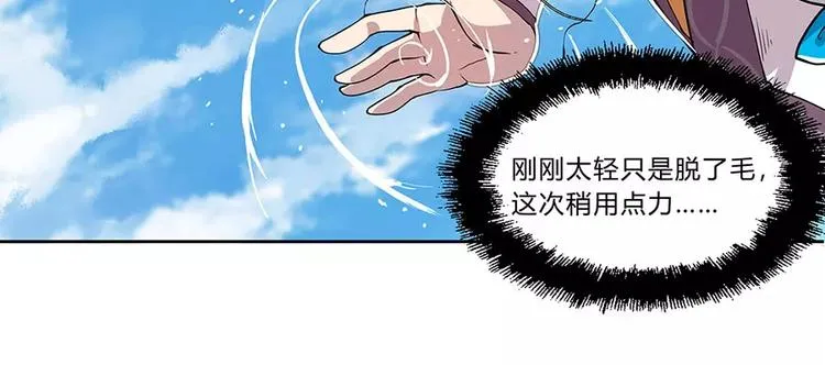 第5回 第88页