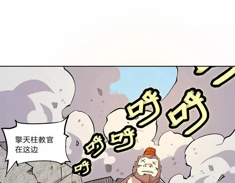 第5回 第96页