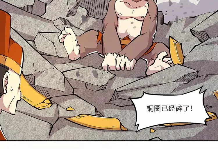 第5回 第97页