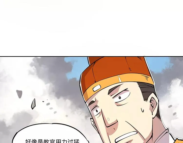 第5回 第98页