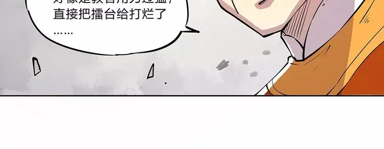第5回 第99页