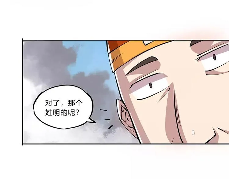 第5回 第100页