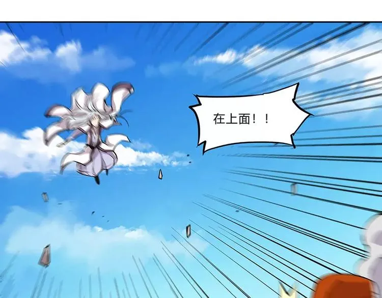 第5回 第102页
