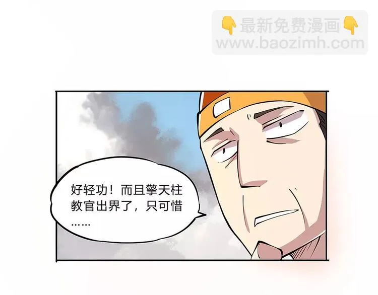 第5回 第104页