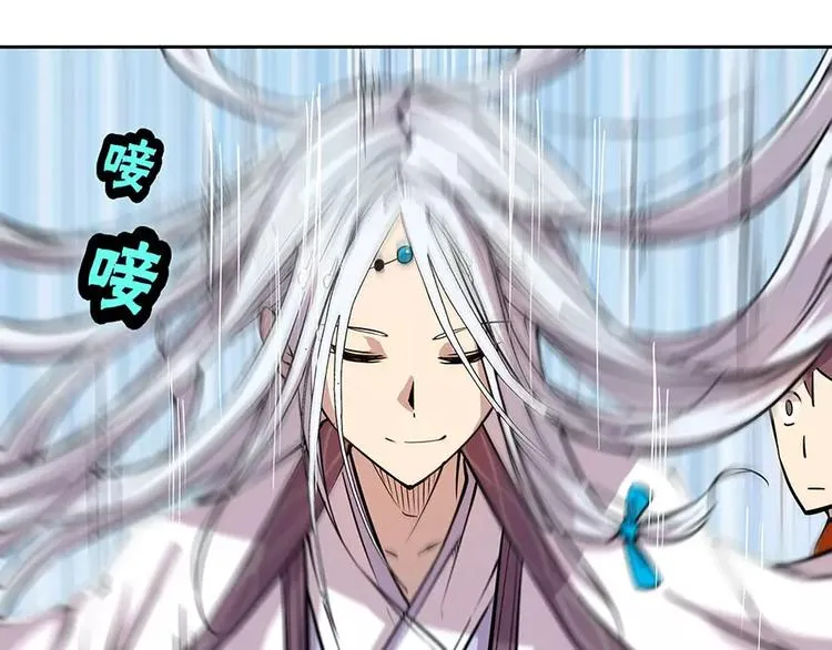 第5回 第117页