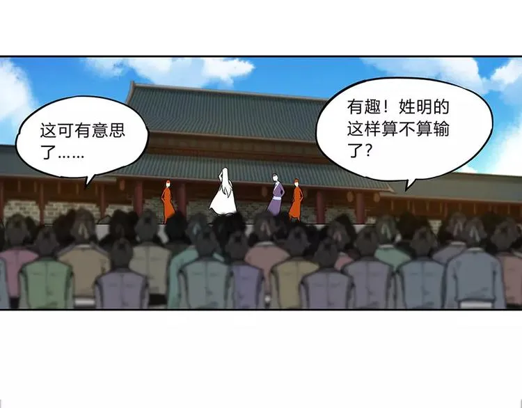 第5回 第121页