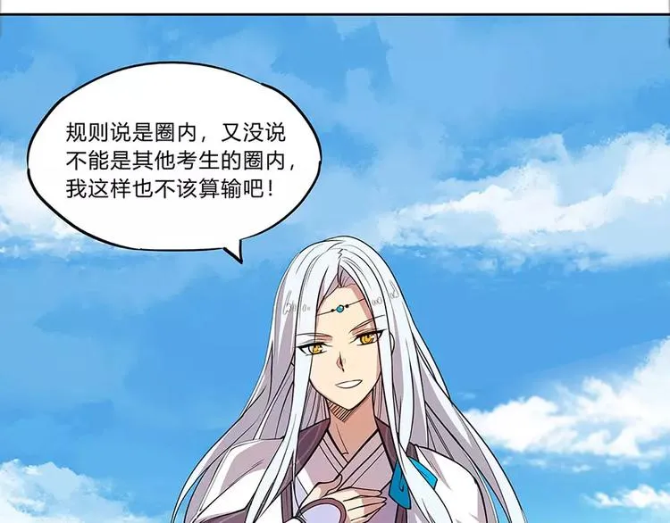 第5回 第123页