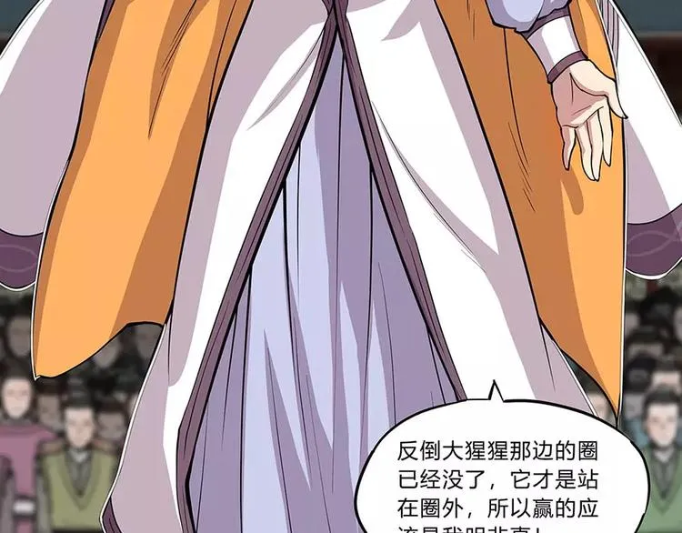 第5回 第125页