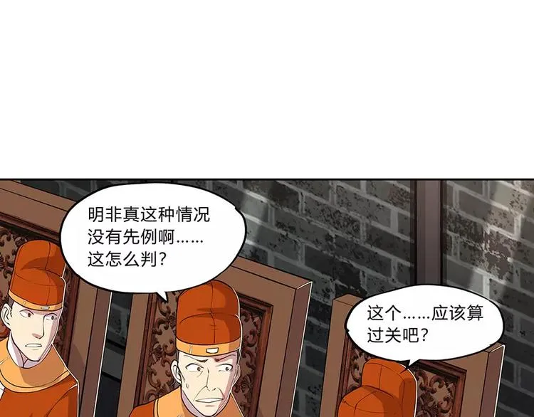 第5回 第127页