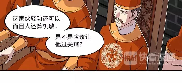 第5回 第128页