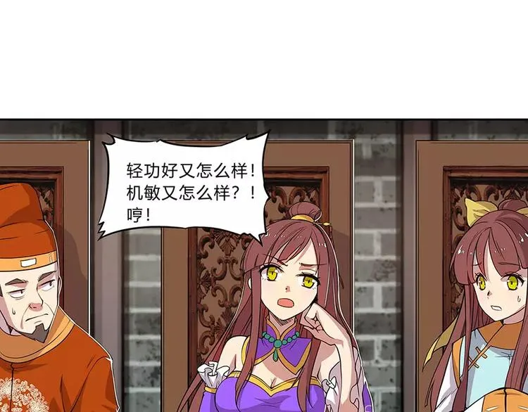 第5回 第129页