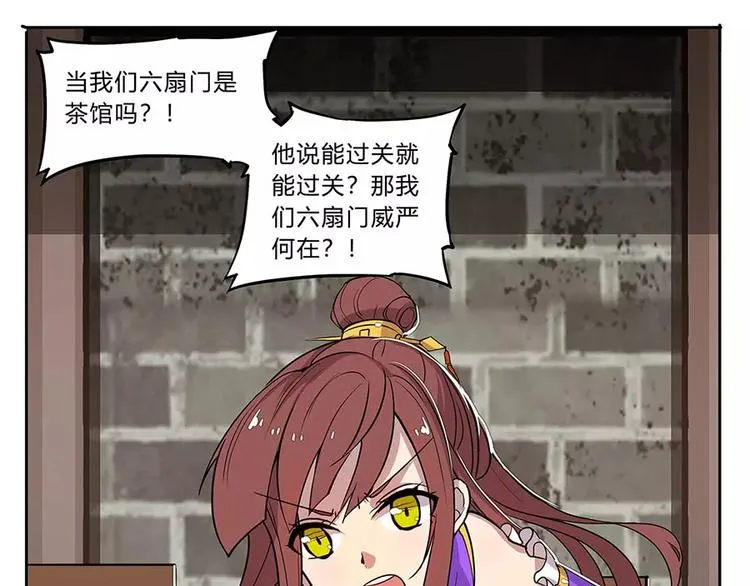 第5回 第131页