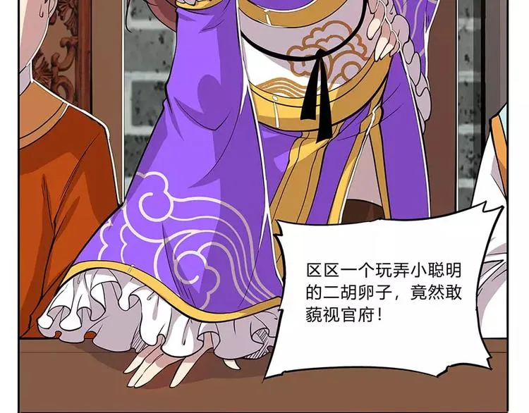 第5回 第133页