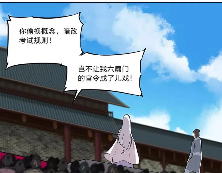 第5回 第135页