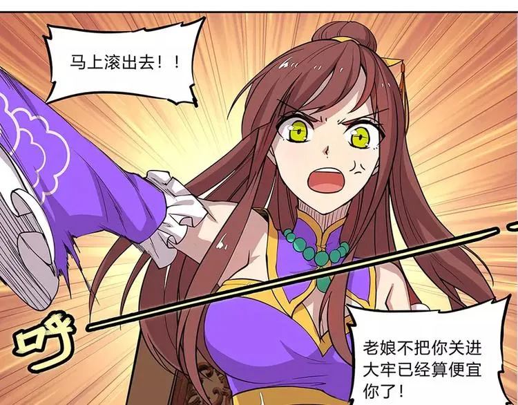 第5回 第137页
