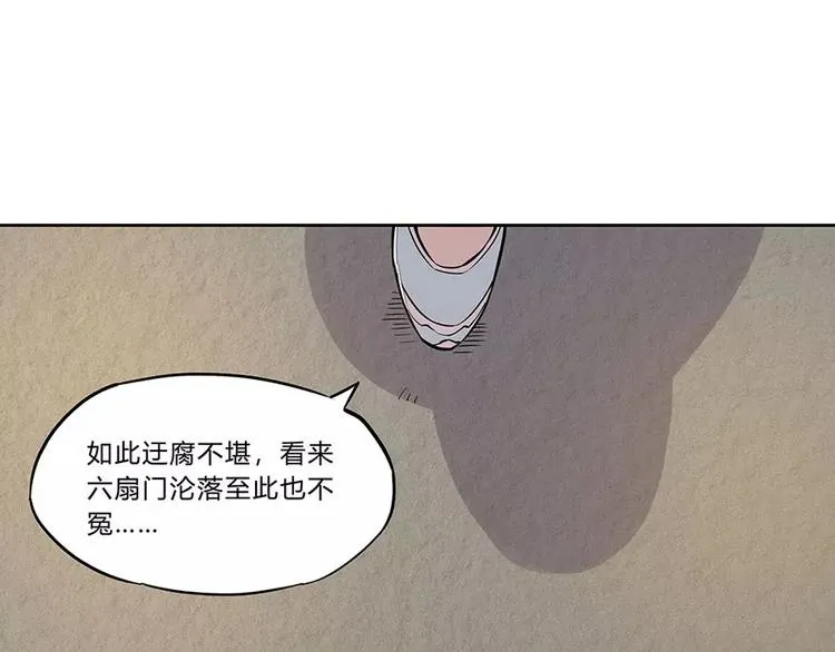 第5回 第141页