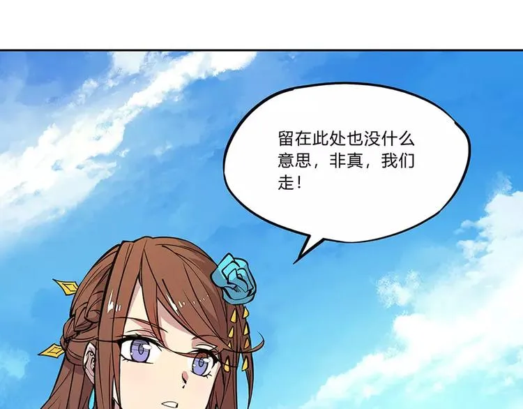 第5回 第143页