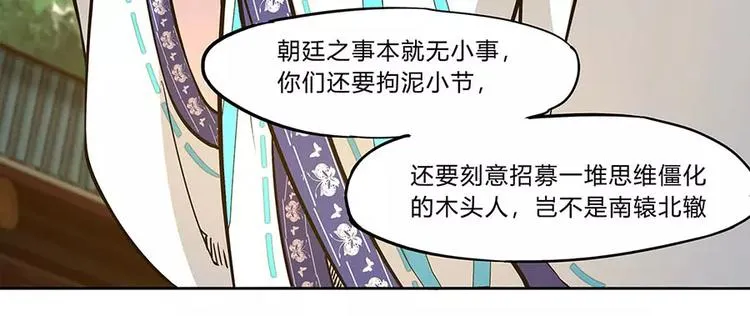 第5回 第149页
