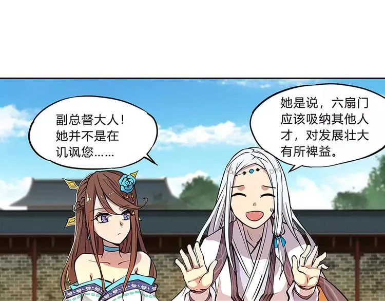第5回 第150页