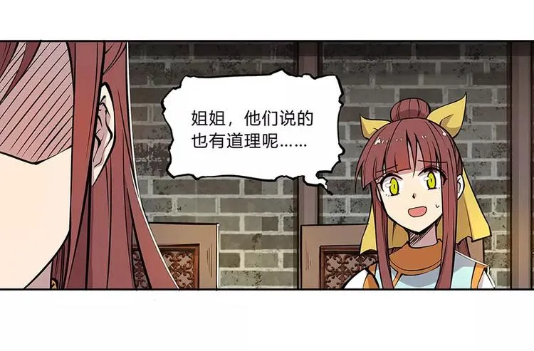 第5回 第152页