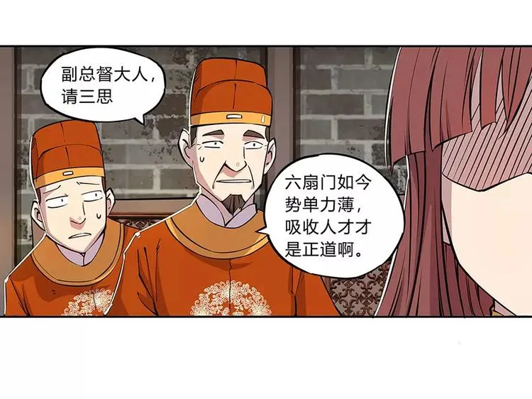 第5回 第153页