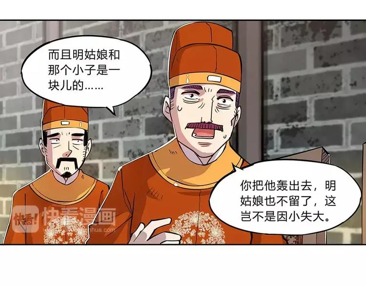 第5回 第154页