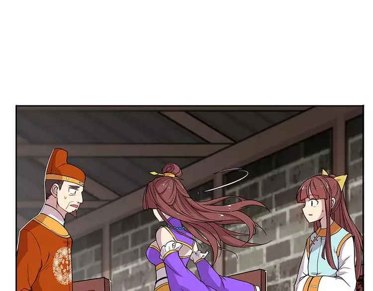 第5回 第156页