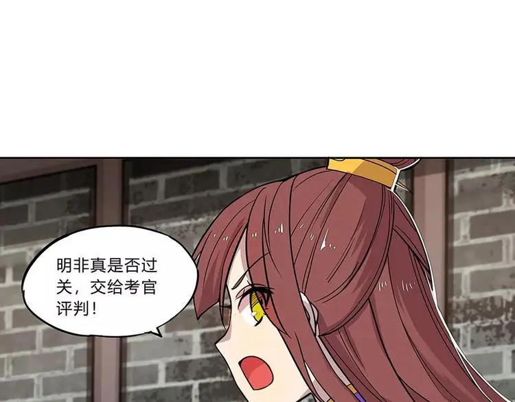 第5回 第158页
