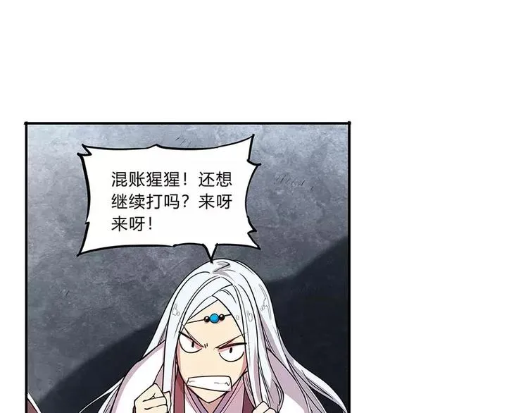 第5回 第165页