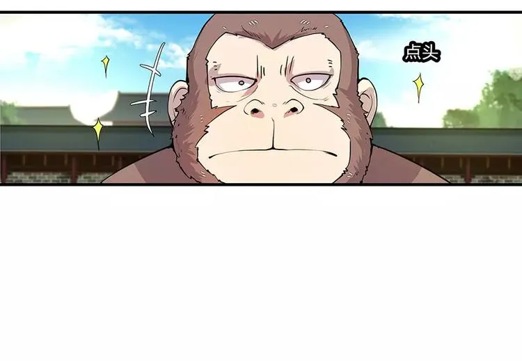 第5回 第171页