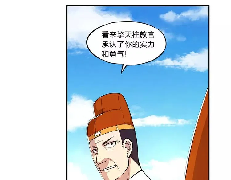 第5回 第172页