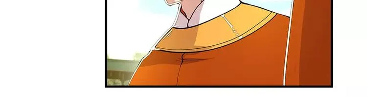 第5回 第173页
