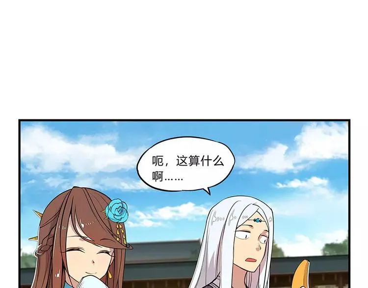 第5回 第174页
