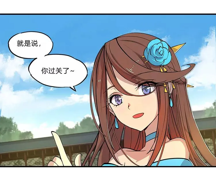 第5回 第176页