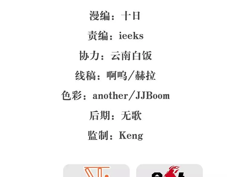 第6回 第2页