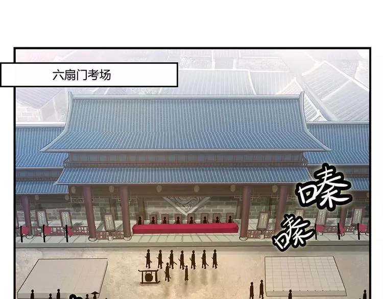 第6回 第4页