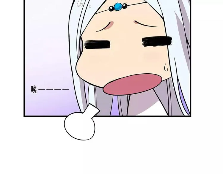 第6回 第10页