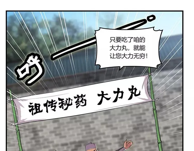 第6回 第18页