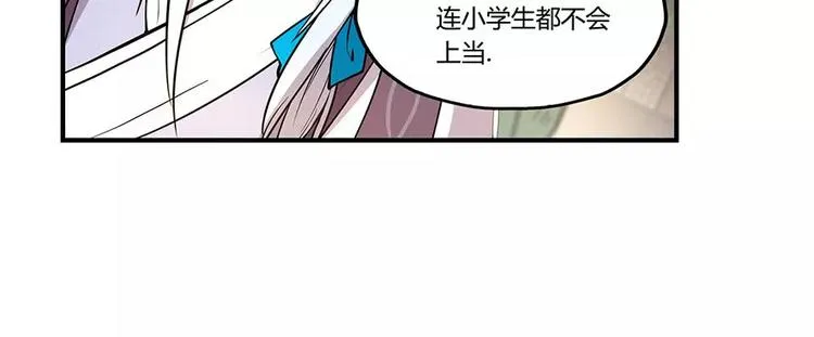 第6回 第22页
