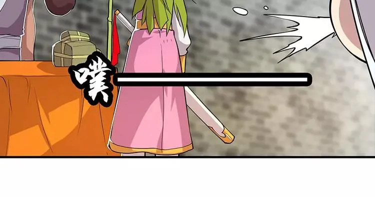 第6回 第24页