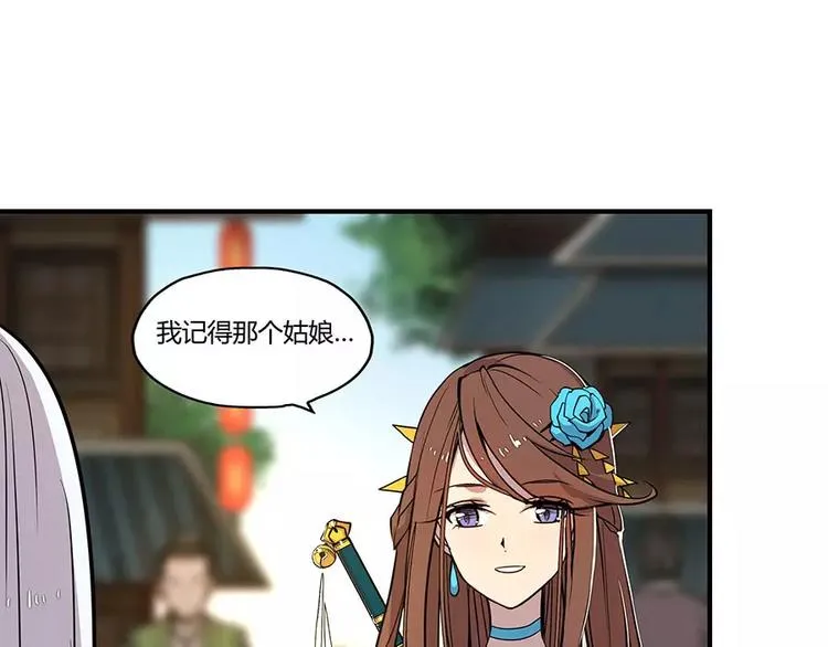 第6回 第25页