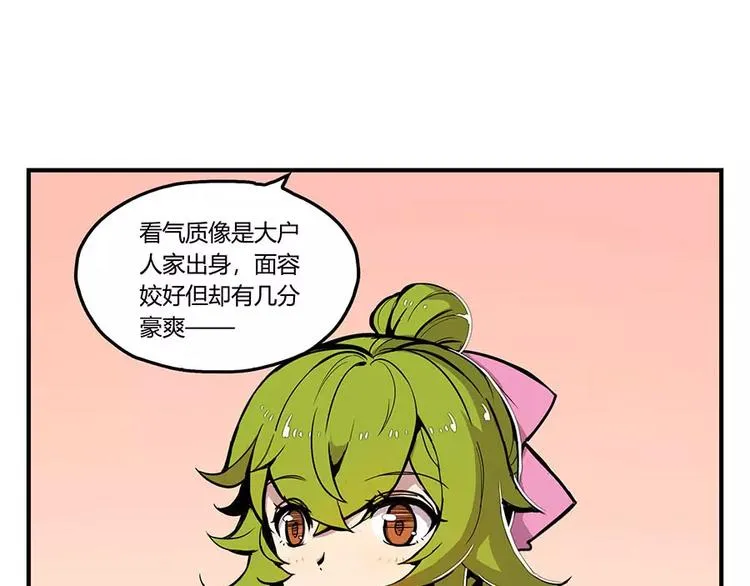 第6回 第27页