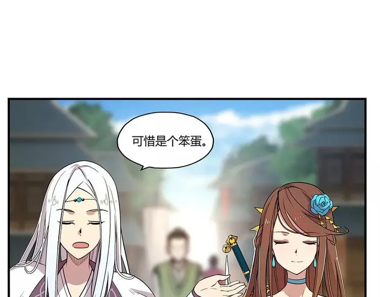 第6回 第30页